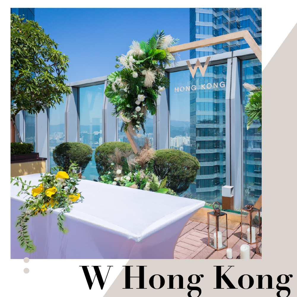 給時尚浪漫的你｜香港W酒店呈獻《華麗婚宴巡禮》，窩心優惠數之不盡！