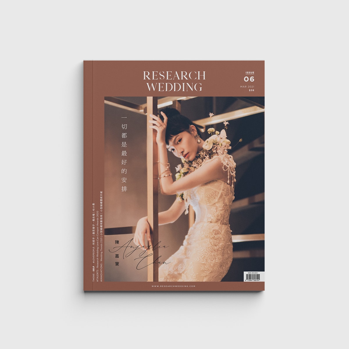 ISSUE 6 - 陳嘉寶