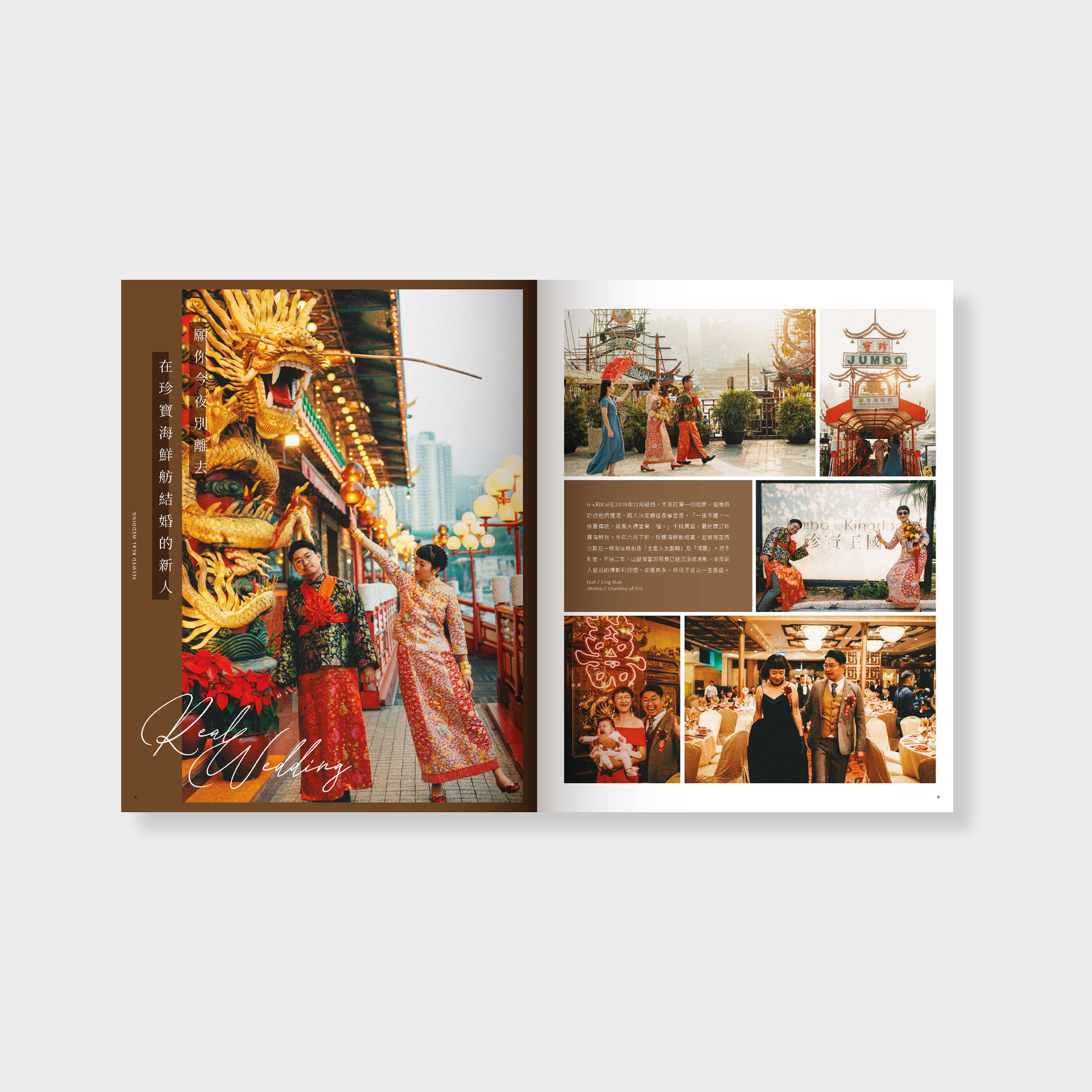 Research Wedding-Issue-9