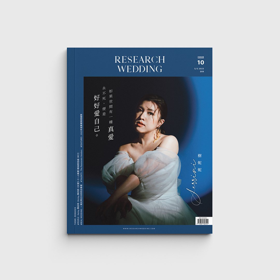 ISSUE 10 - Serrini 樹妮妮 • ROMANCE